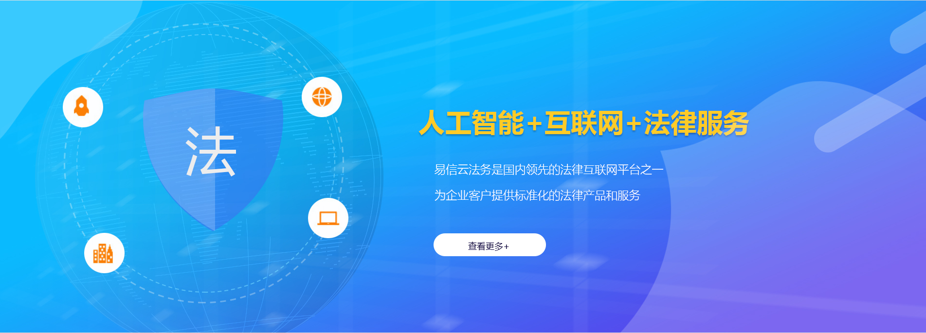博罗律师在线咨询