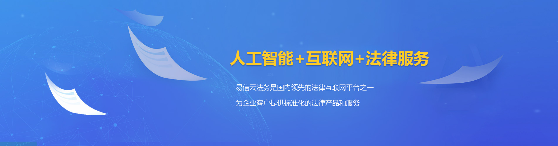 博罗律师在线咨询